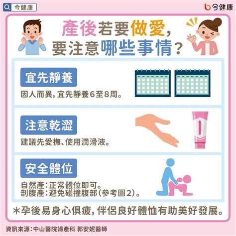 懷孕可以打掃房間嗎|懷孕房間可以掃地嗎？